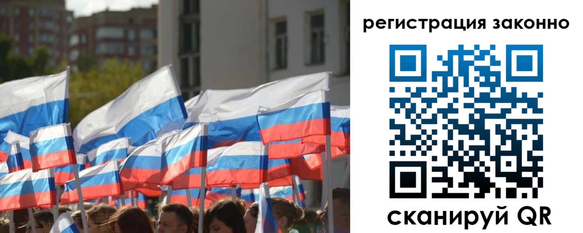 временная регистрация в квартире в Избербаше