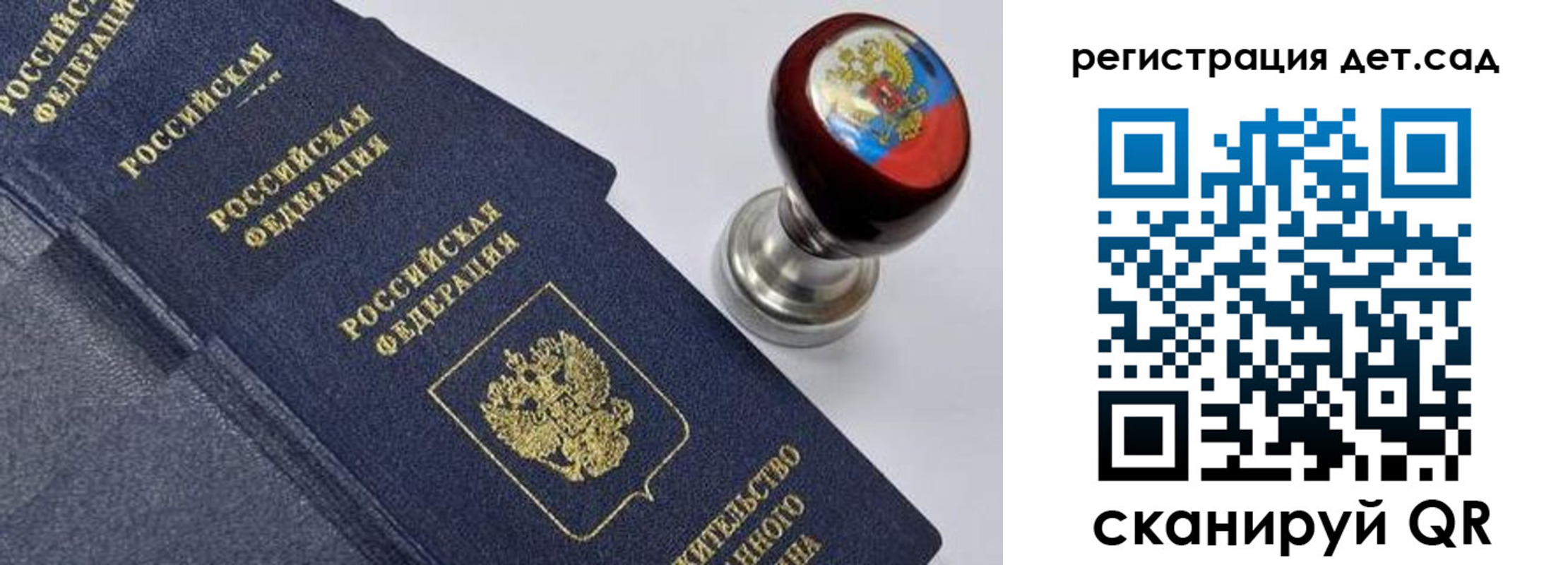 временная регистрация поиск в Избербаше