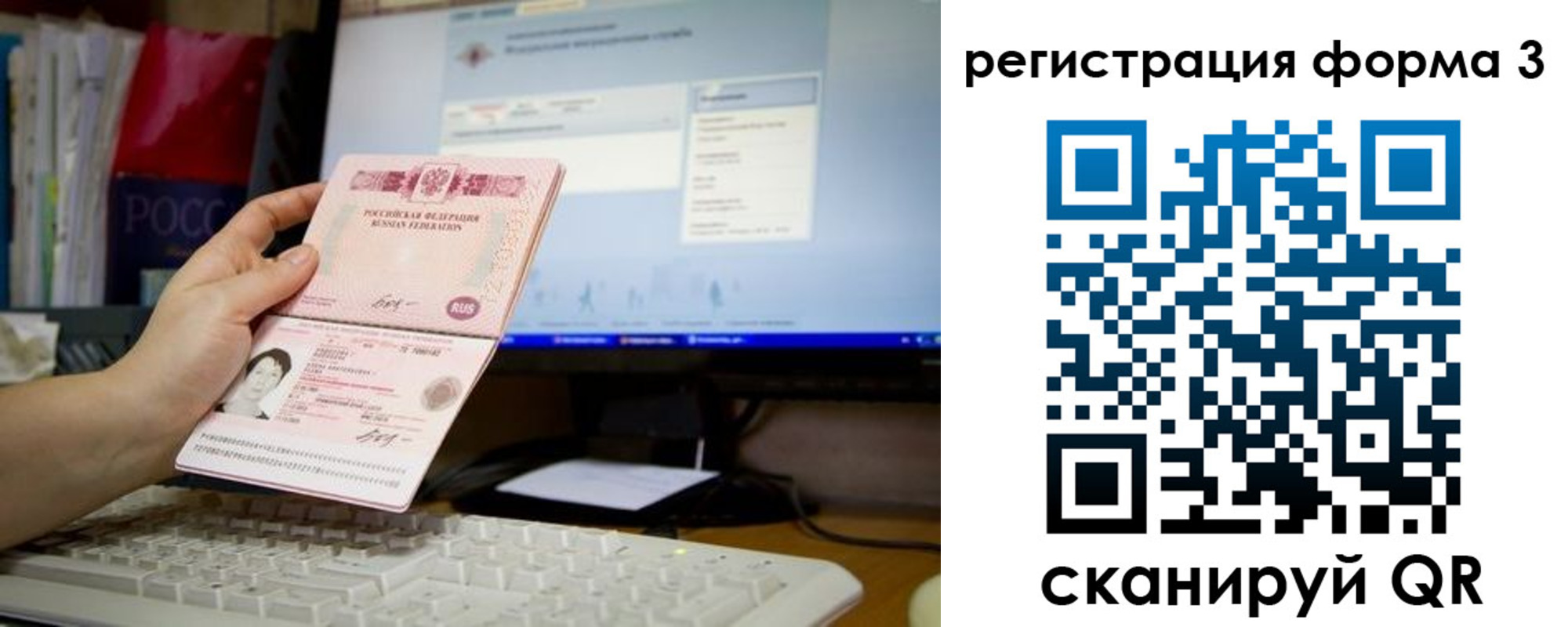прописка иностранных граждан в Избербаше